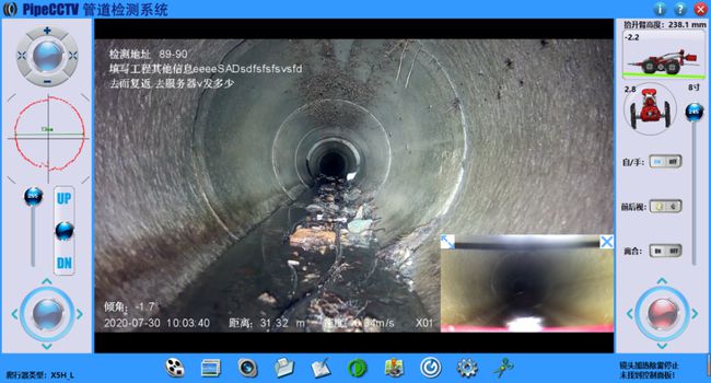 东区管道CCTV检测专家-炜誉市政工程有限公司
