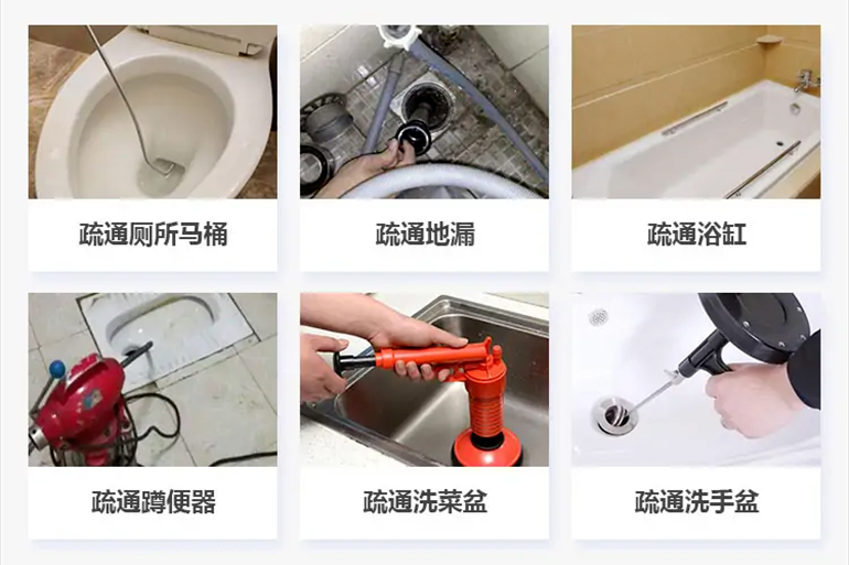 东区下水道疏通电话【管道疏通】24h专业上门服务